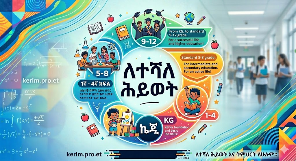 አስጠኚ